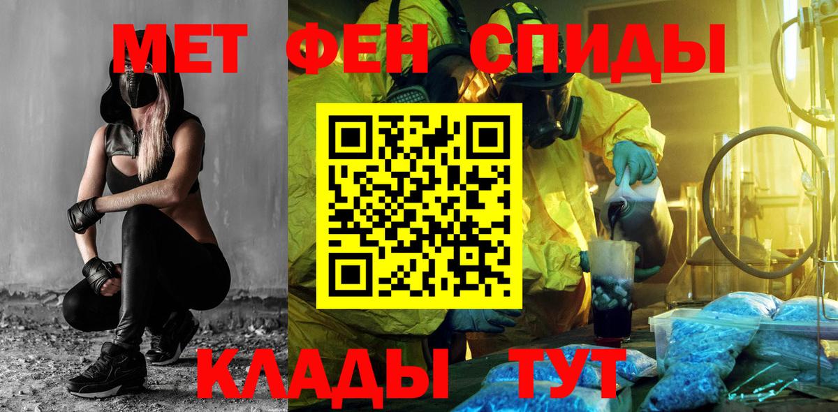 blacksprut ссылки  Вход с VPN  Алатырь  Amphetamine 97%  АМФ 
