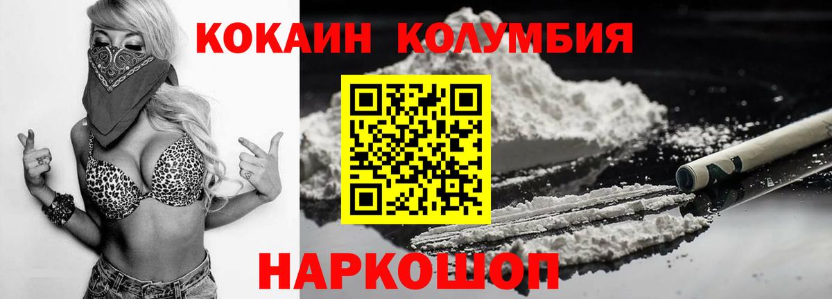 Cocaine Боливия Алатырь