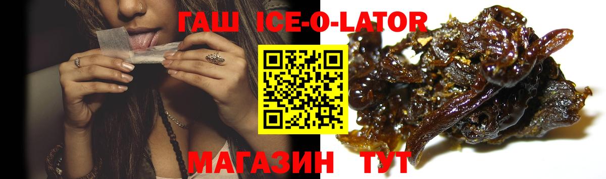 Гашиш AMNESIA HAZE  Гашиш гарик  Алатырь  Вход с VPN 