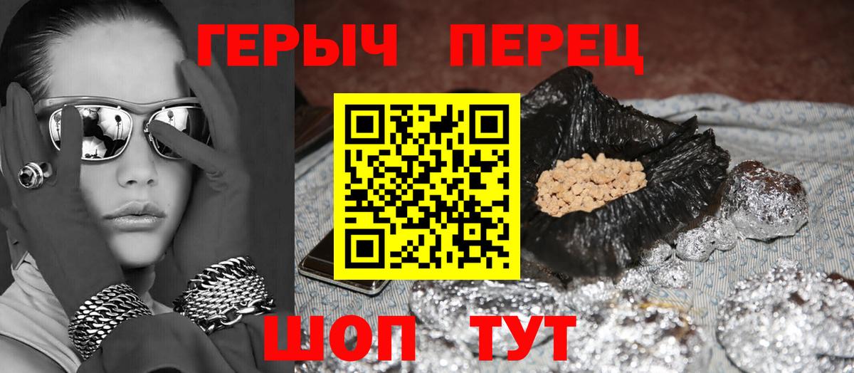 Героин гречка Алатырь