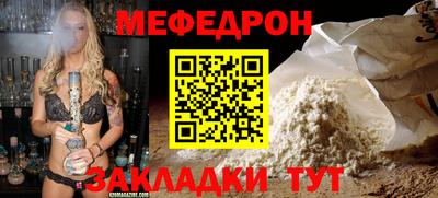 эйфоретик Туймазы