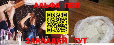 шишки Усть-Илимск