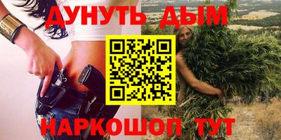 прущий лед Уссурийск