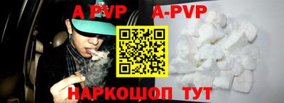 прущий лед Уссурийск