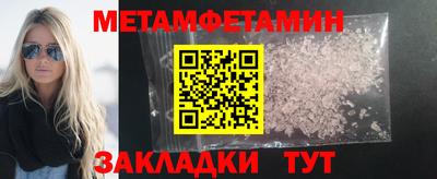 амф Тула