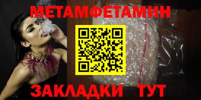 эйфоретик Туймазы
