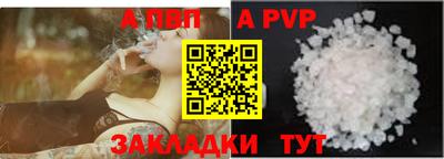 МДПВ Тулун