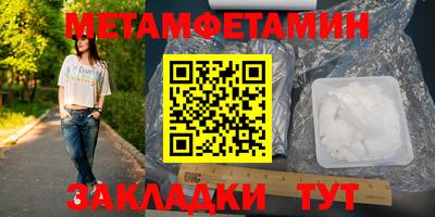 метадон Усть-Джегута