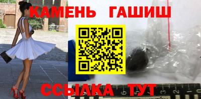 шишки Усть-Илимск