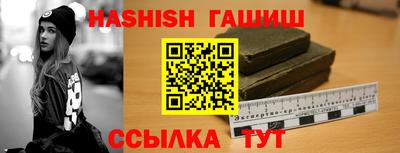 прущий лед Уссурийск