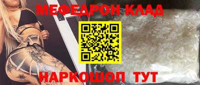 МДПВ Тулун