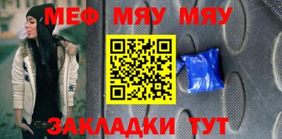 прущий лед Уссурийск
