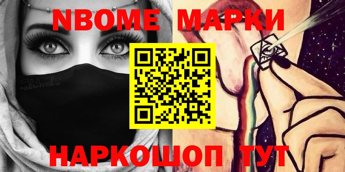 Вейп ТГК Алатырь