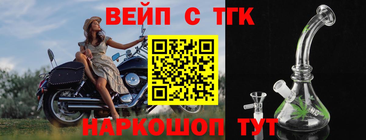 Алатырь  где можно купить   ТГК концентрат  Вход с VPN  ТГК гашишное масло 