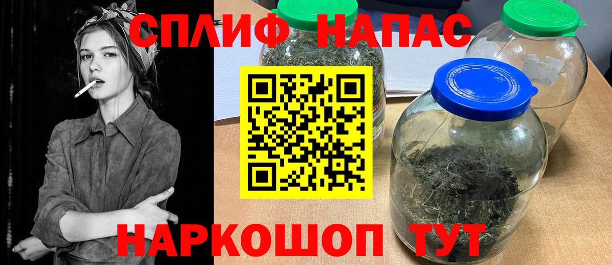 Бошки Шишки семена Алатырь