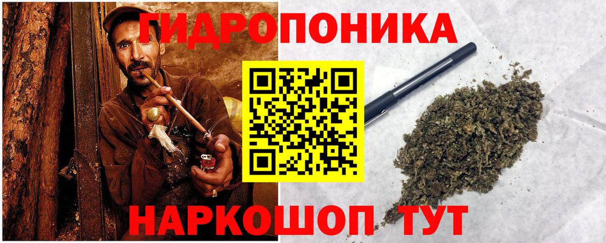 Алатырь  МАРИХУАНА Ganja  Вход с VPN  Каннабис VHQ  Конопля индика 